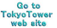 Go to TokyoTower  web site